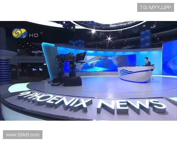 凤凰卫视最新直播节目表及精彩看点全解析